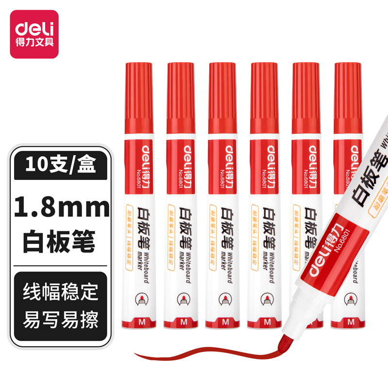 51fun吃瓜6801白板筆(紅)(支)