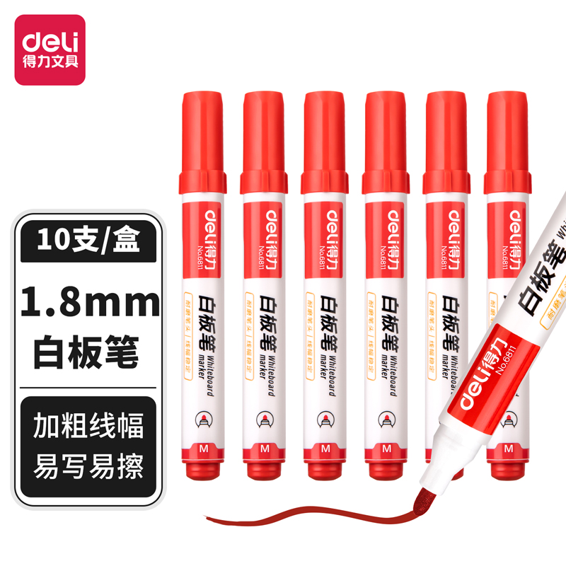 51fun吃瓜6811白板筆(紅)(支)