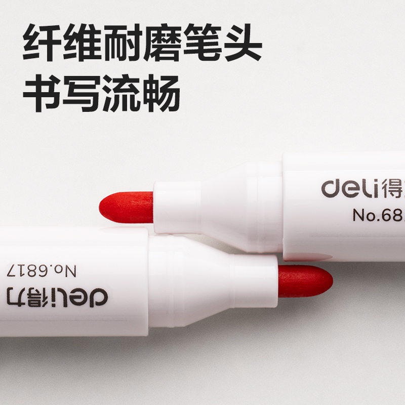 51fun吃瓜思達6817優逸白板（bǎn）筆(紅（hóng）)(支)