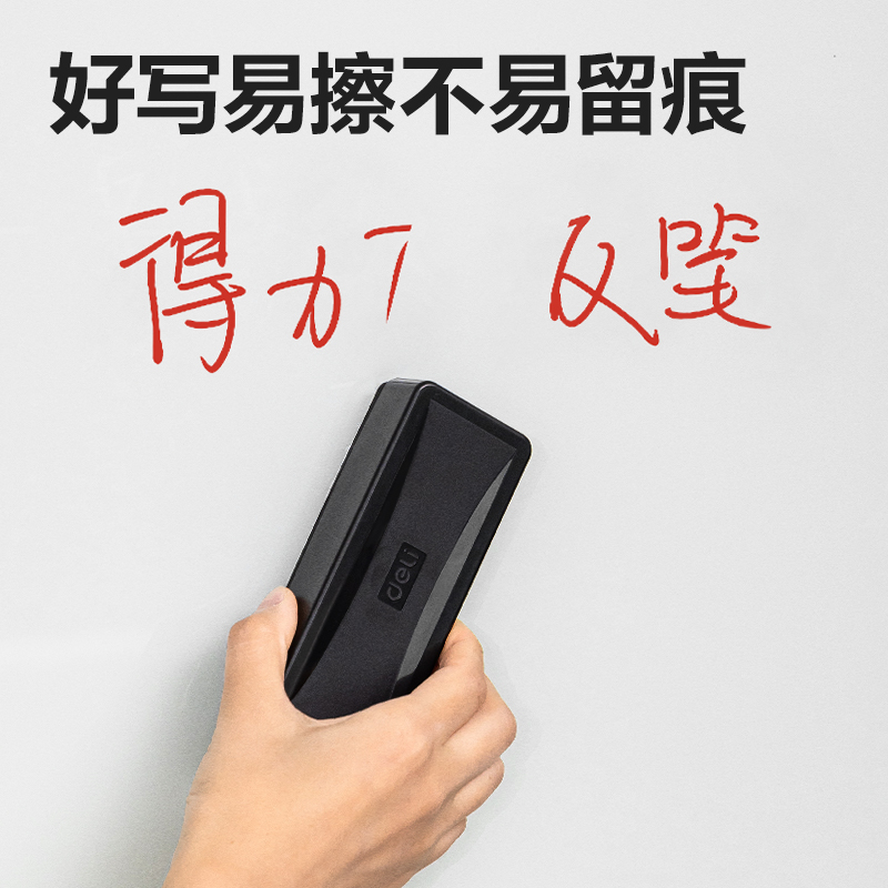 得（dé）力思達6817優逸白板筆(紅（hóng）)(支)