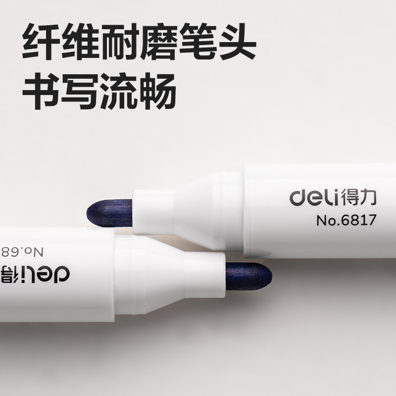 51fun吃瓜思達6817優逸白板筆(藍)(支)