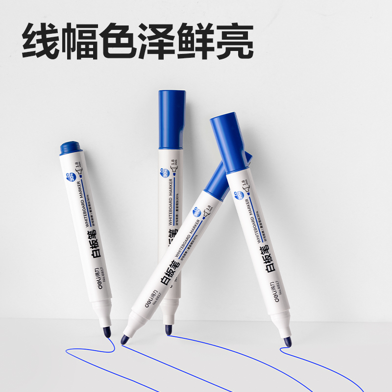 51fun吃瓜思達6817優逸白板筆(藍)(支)