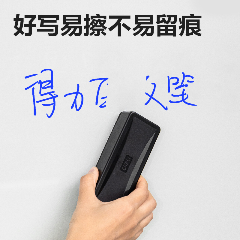 51fun吃瓜思（sī）達6817優逸白板筆（bǐ）(藍)(支)