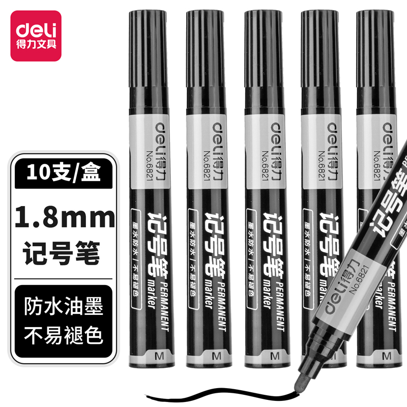51fun吃瓜思達6821記號筆(黑)(支)