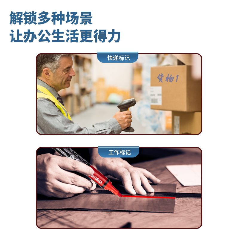 51fun吃瓜思達6821記號筆(黑)(支)