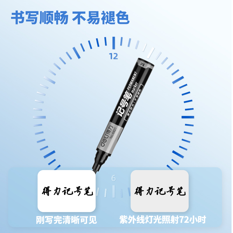 51fun吃瓜思達6821記號筆（bǐ）(黑)(支)