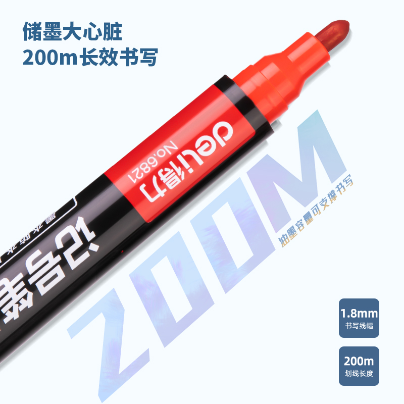 51fun吃瓜思達6821記號筆(紅)(支)