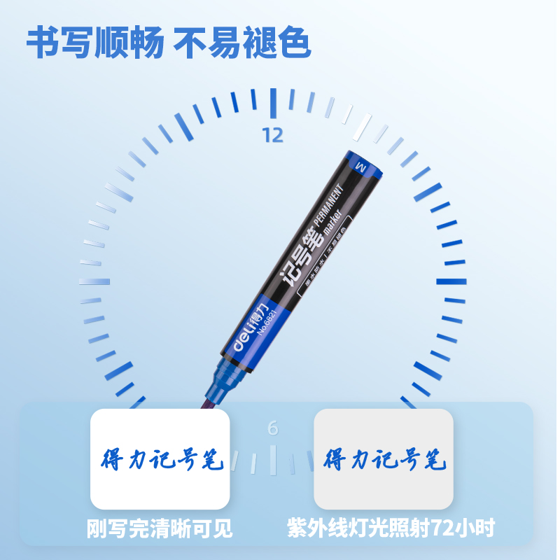 51fun吃瓜思達6821記號筆(藍（lán）)(支)