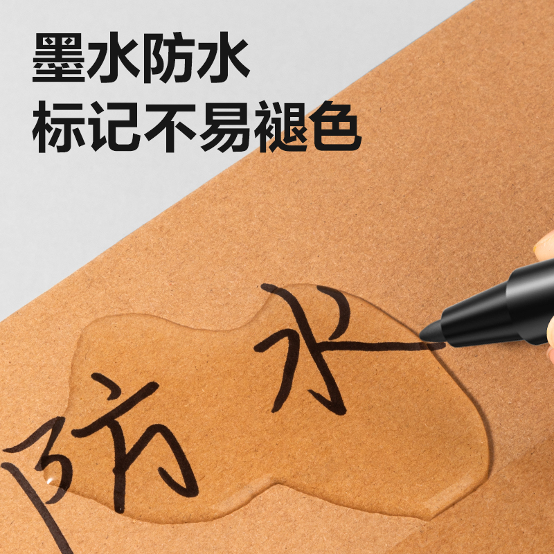 51fun吃瓜思達6824小雙頭記號筆(黑)(支)