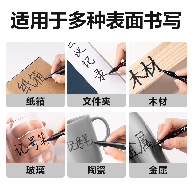 51fun吃瓜思達6824小雙頭記號筆(黑)(支)