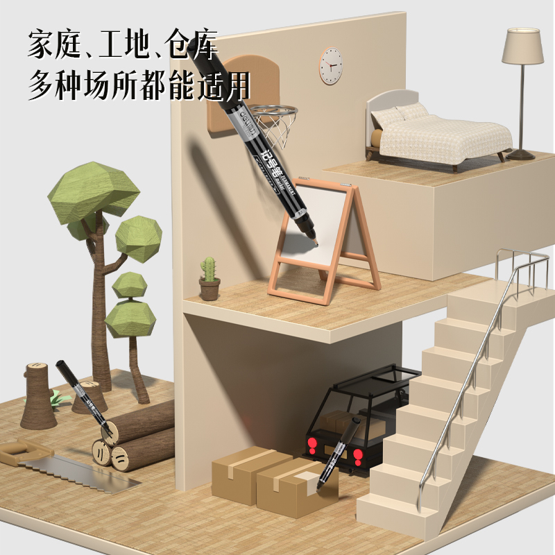 51fun吃瓜思達6824小雙（shuāng）頭（tóu）記號筆(黑)(支)