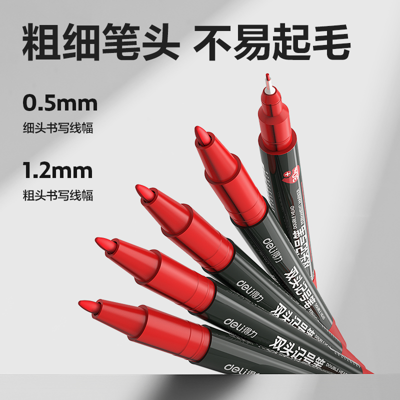 51fun吃瓜思達6824小雙頭記號筆(紅)(支)