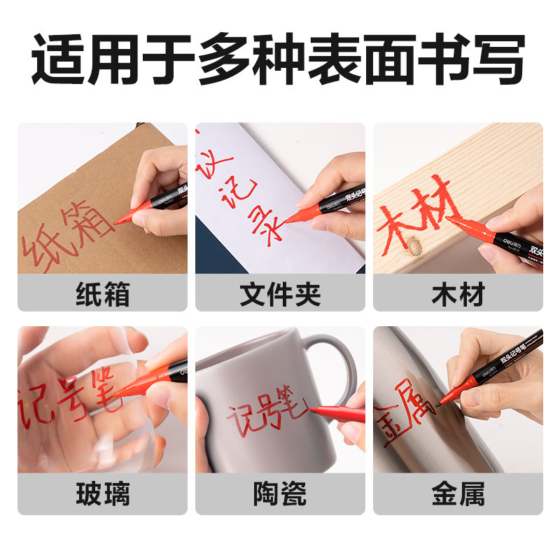 51fun吃瓜思達6824小雙頭記號筆(紅)(支)