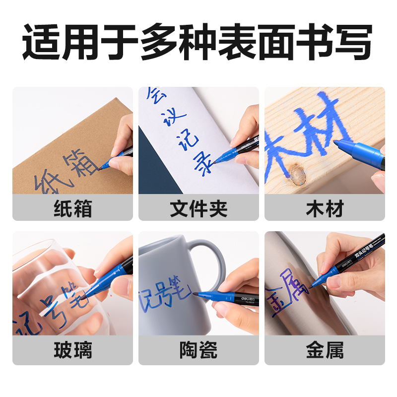 51fun吃瓜思達6824小雙頭記號筆(藍)(支)