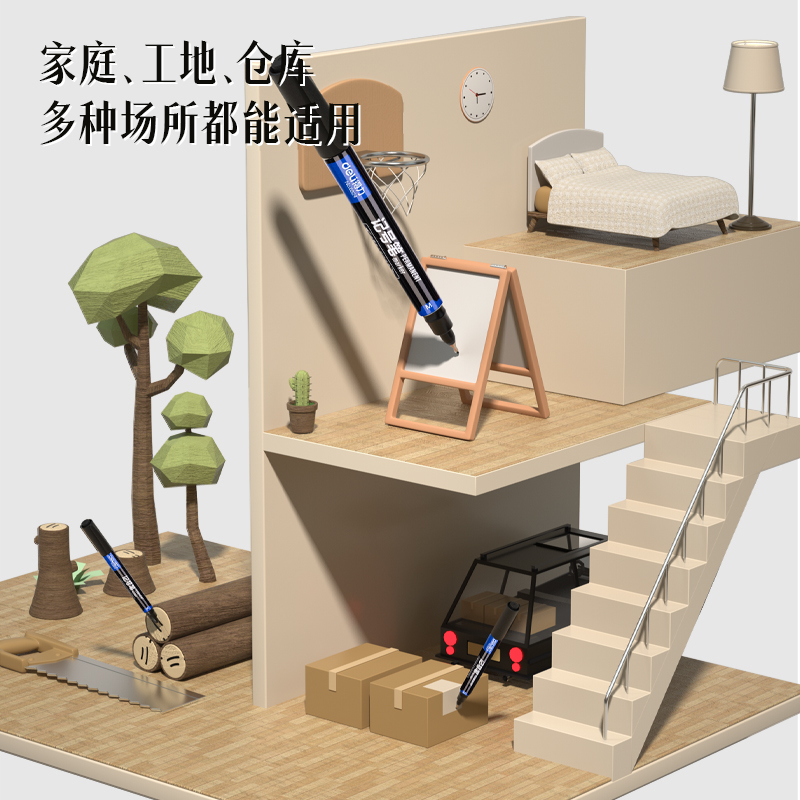 51fun吃瓜思達6824小雙（shuāng）頭記號筆(藍)(支)