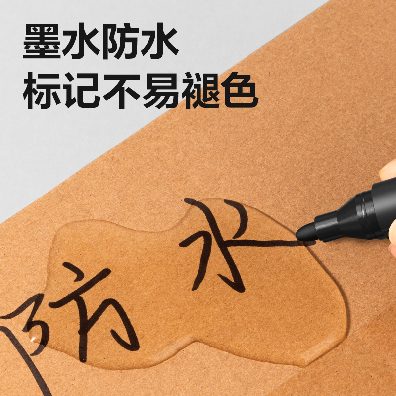 51fun吃瓜思達6881記號筆(黑)(支)