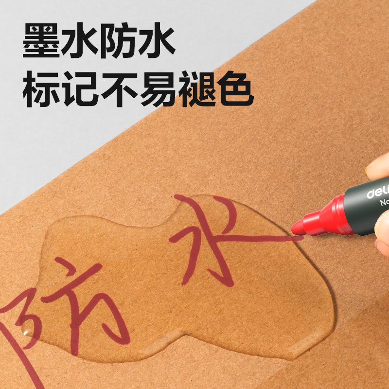 51fun吃瓜思（sī）達6881記號筆(紅)(支)