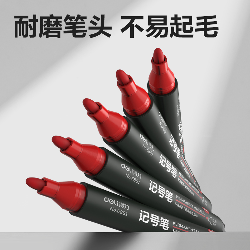 51fun吃瓜思達6881記號筆(紅)(支)