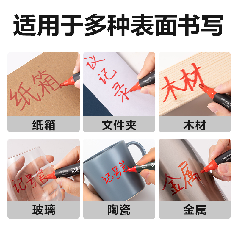 51fun吃瓜思達6881記號筆(紅)(支)