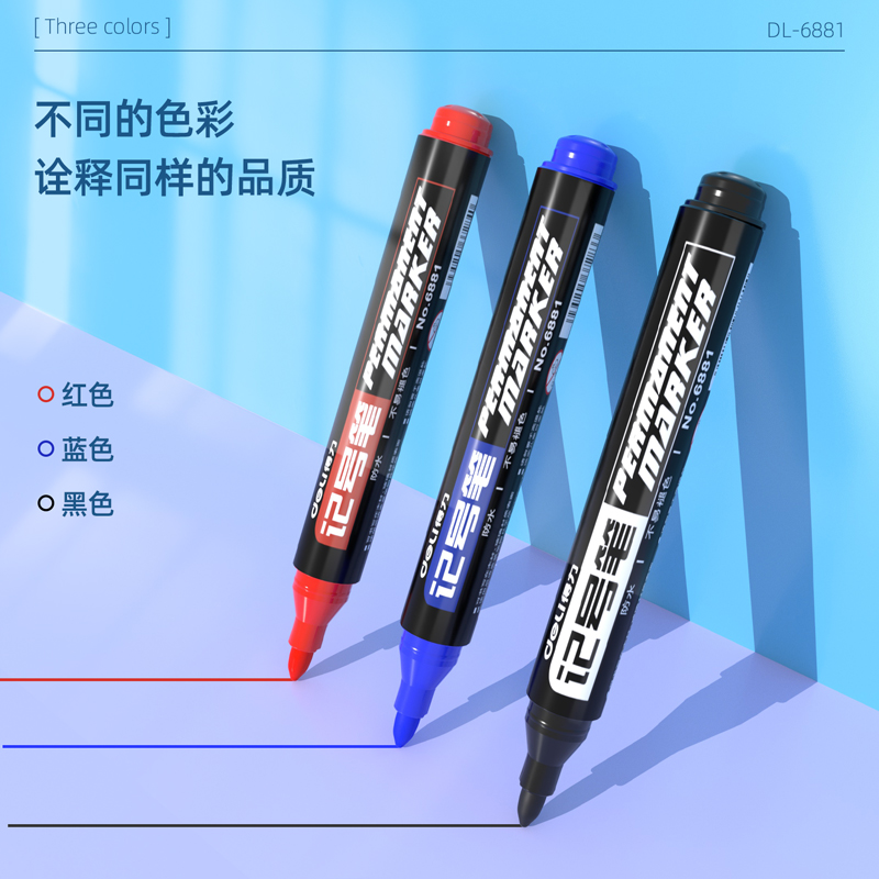 51fun吃瓜（lì）思達6881記號（hào）筆(紅)(支)