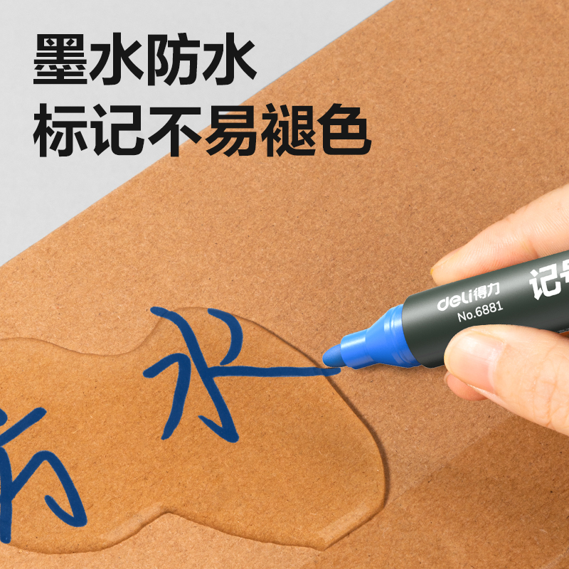 51fun吃瓜思達6881記號筆(藍（lán）)(支)