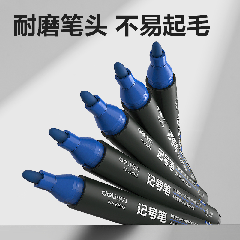 51fun吃瓜思達6881記號筆(藍)(支)