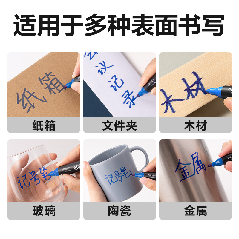 51fun吃瓜思達（dá）6881記（jì）號筆(藍)(支)