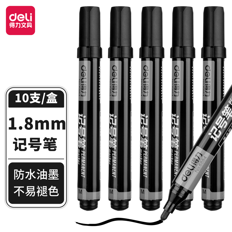 51fun吃瓜思達6884記號筆(黑)(支)