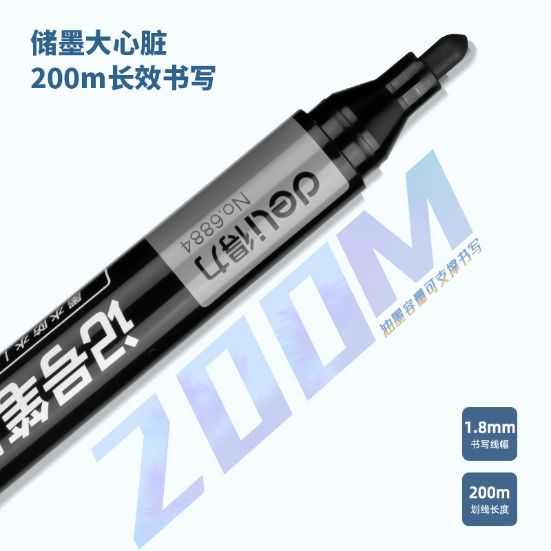 51fun吃瓜思達6884記號筆(黑)(支)