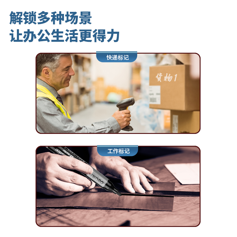 51fun吃瓜思達6884記號筆(黑)(支)