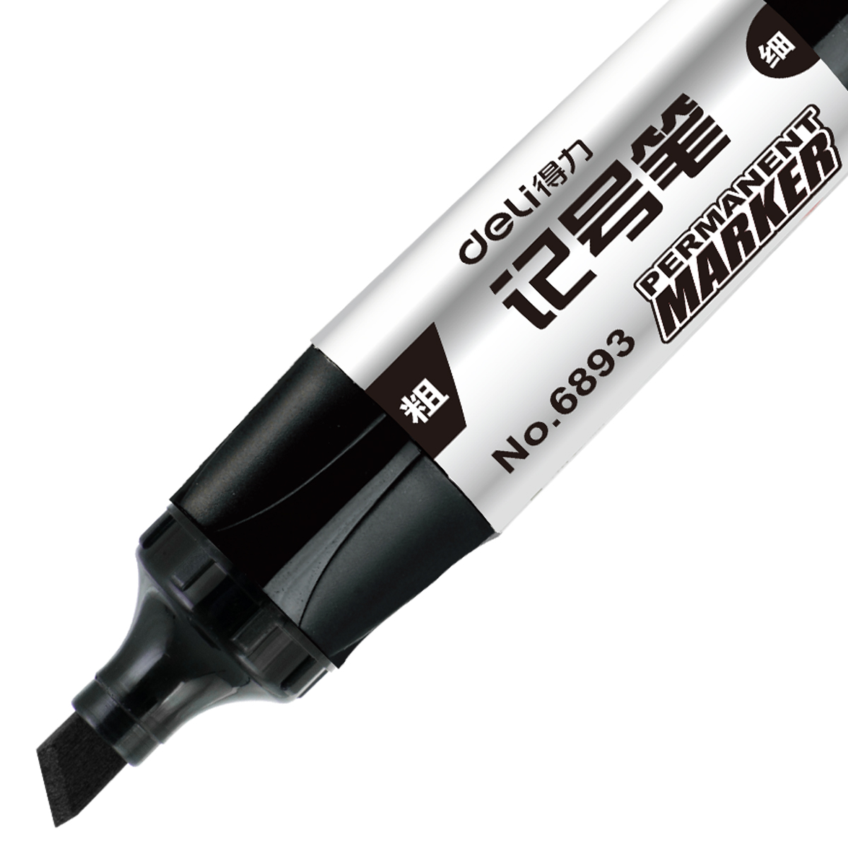 51fun吃瓜思達6893雙頭油性（xìng）記號筆(黑)(支)