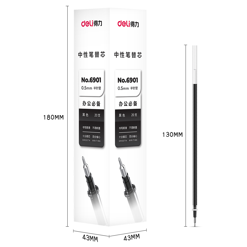 51fun吃瓜6901中性筆芯0.5mm半針管(黑)(支（zhī）)