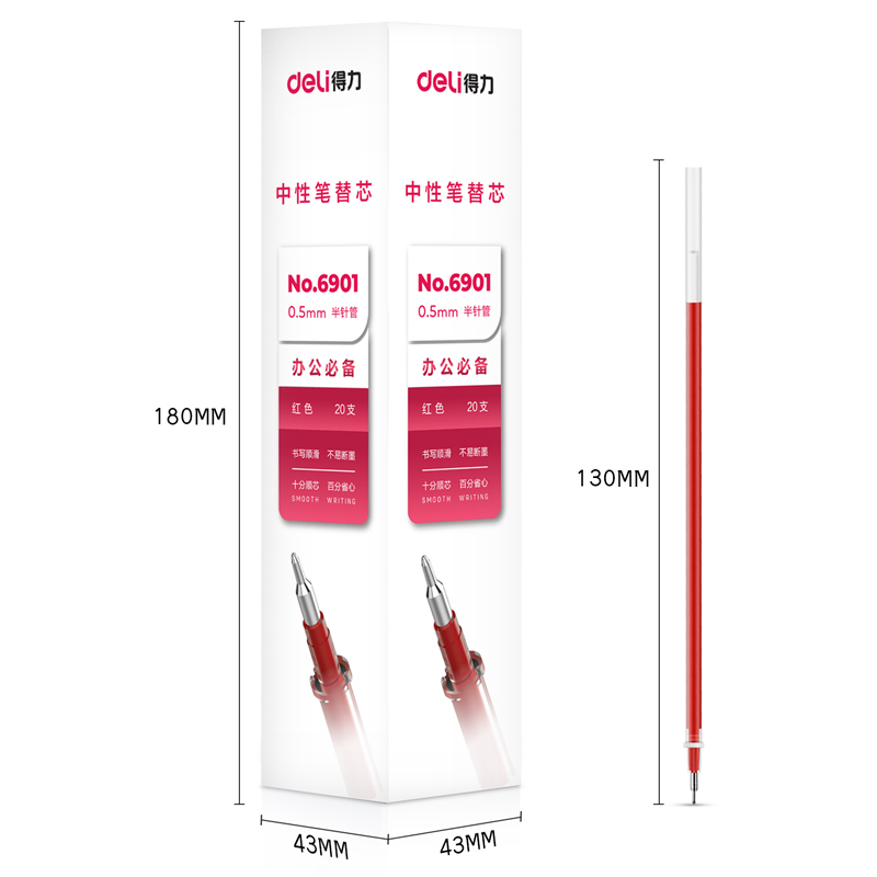 51fun吃瓜6901中（zhōng）性筆（bǐ）芯（xīn）0.5mm半針管(紅)(支)