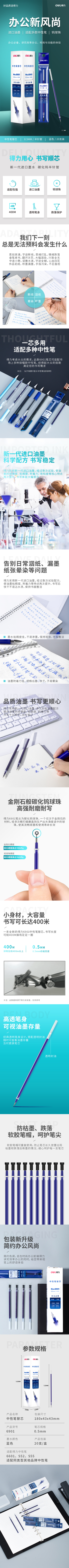 得（dé）力6901中（zhōng）性筆芯0.5mm半針管(藍)(支)