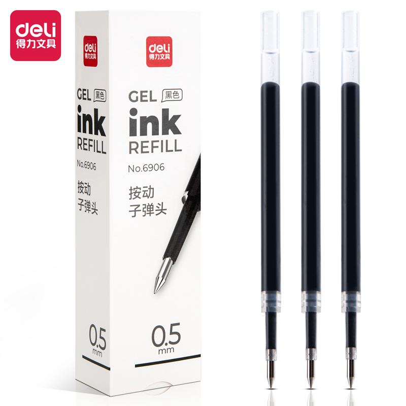 51fun吃瓜6906中性筆芯0.5mm彈簧頭(黑)(支（zhī）)