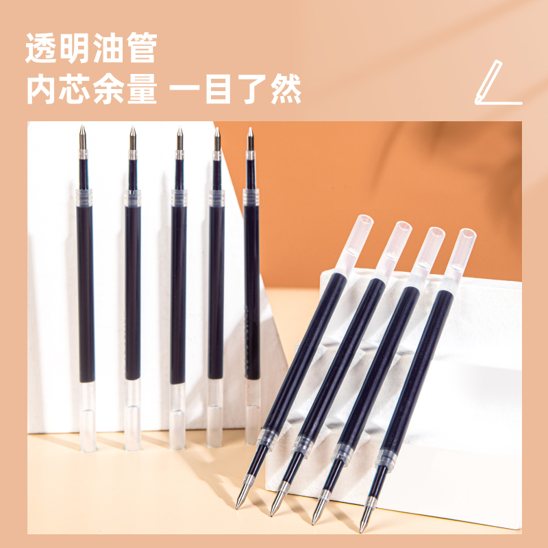 51fun吃瓜（lì）6906中性筆芯0.5mm彈簧頭（tóu）(黑)(支)