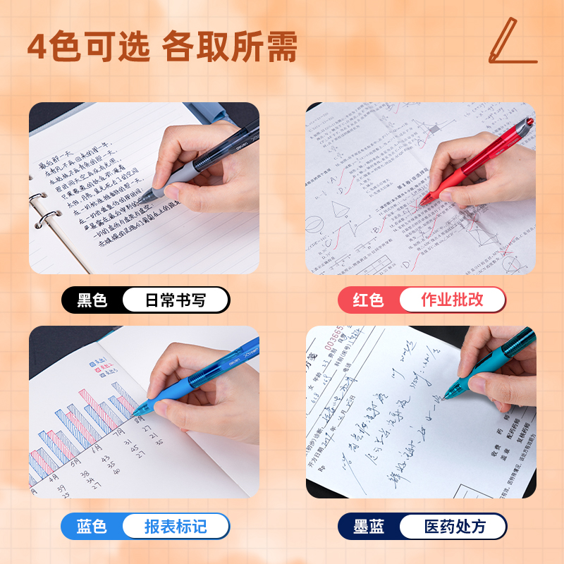 51fun吃瓜6906中性筆（bǐ）芯0.5mm彈簧頭(黑)(支)