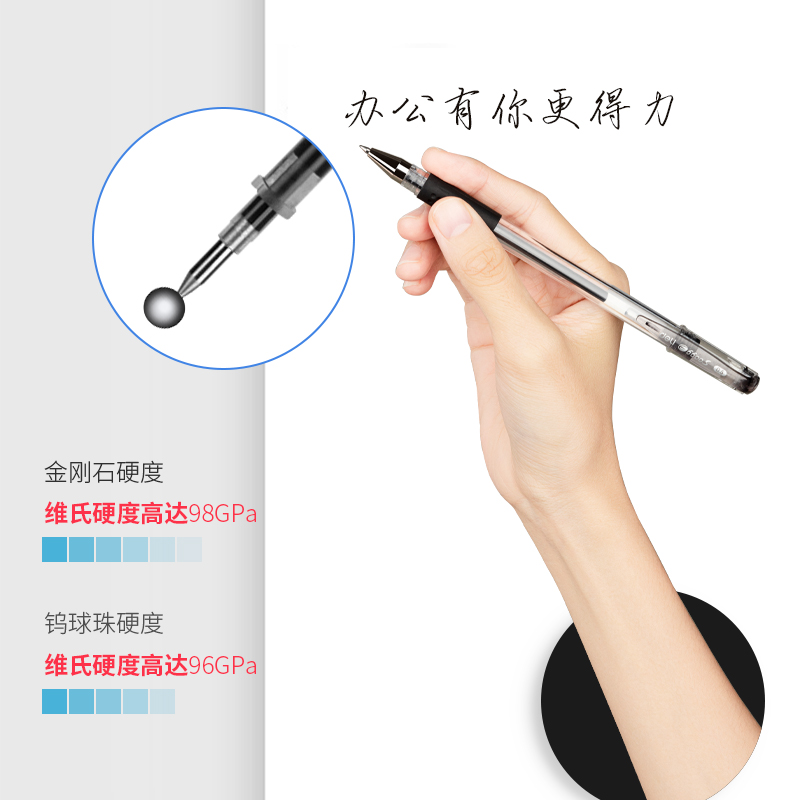 得（dé）力6916中性筆芯0.5mm子彈頭(黑)(支)