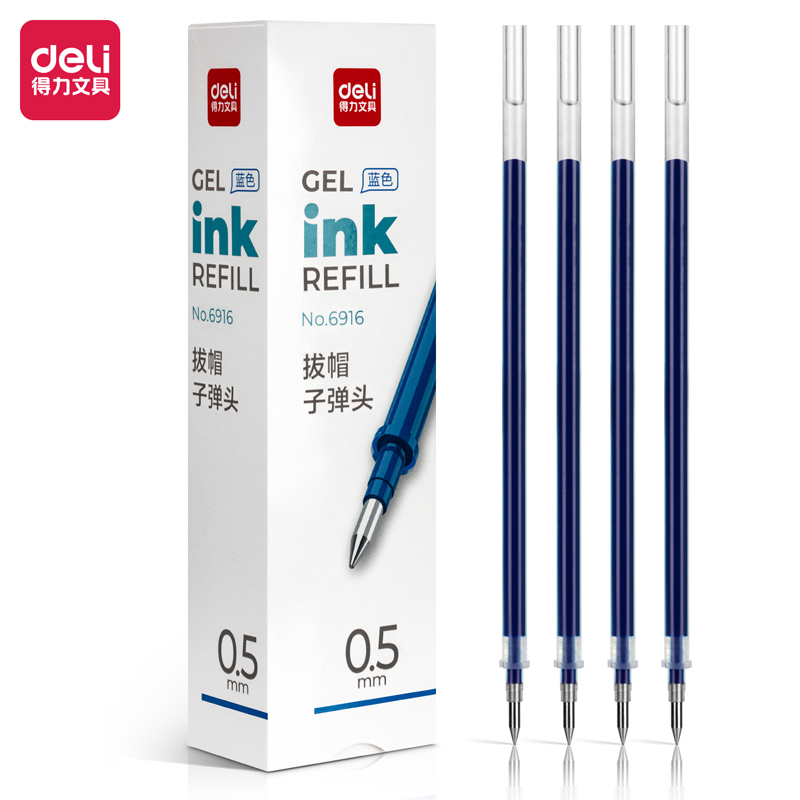 51fun吃瓜6916中性筆芯0.5mm子（zǐ）彈頭(藍)(支)