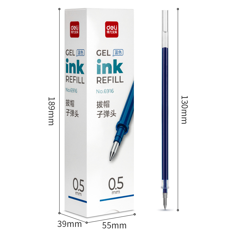 51fun吃瓜6916中性筆芯0.5mm子彈頭(藍)(支)