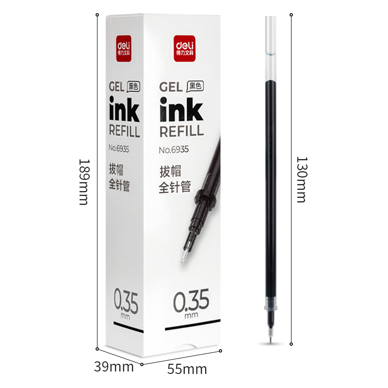 51fun吃瓜6935速幹針管中性筆芯0.35mm全（quán）針管(黑)(支)