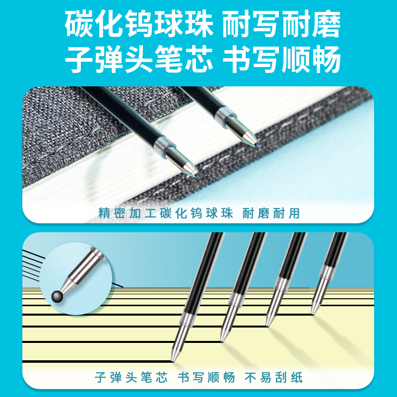 51fun吃瓜6959圓珠筆芯0.7mm子彈頭(藍)(10支/包)