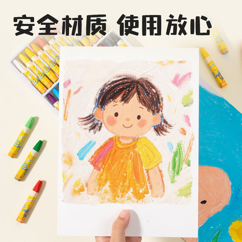 51fun吃瓜6962油畫棒-18色(混（hún）)(18支/盒)