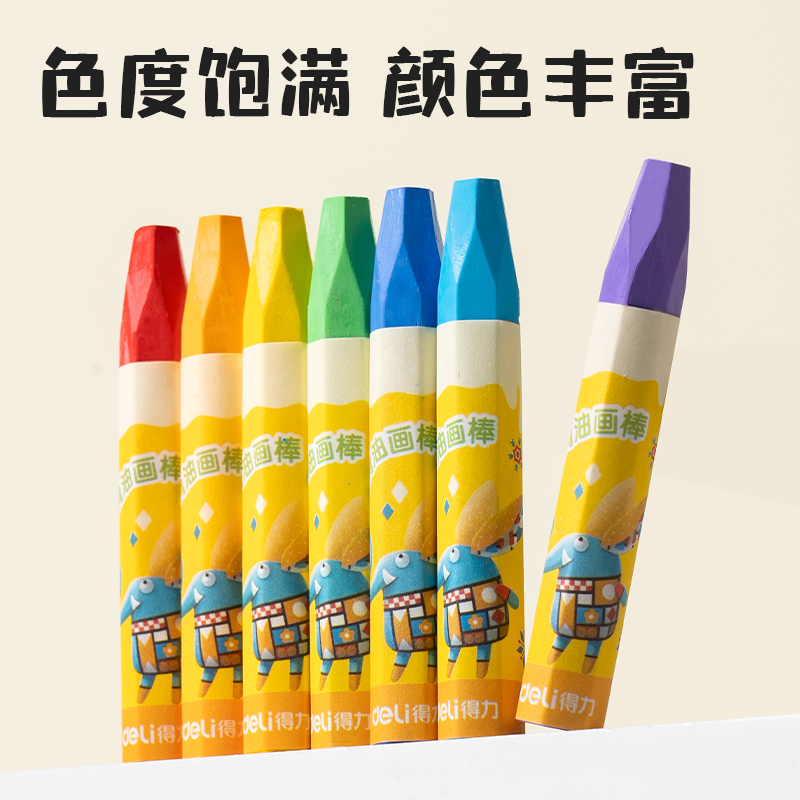 51fun吃瓜6964油畫棒-36色(混)(36支/盒)