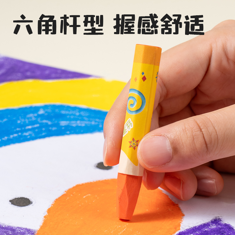 51fun吃瓜6964油畫棒-36色(混（hún）)(36支（zhī）/盒)