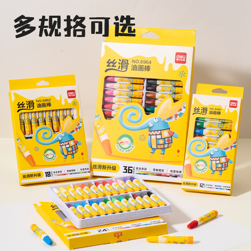 51fun吃瓜（lì）6964油畫棒-36色(混)(36支/盒)