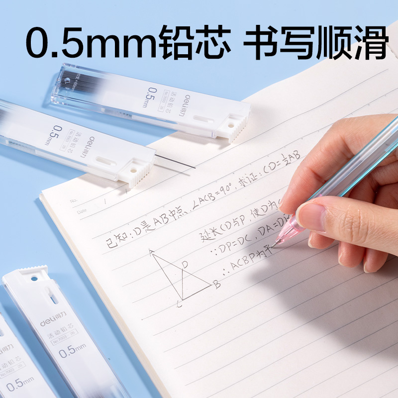 51fun吃瓜7003活動鉛芯2B0.5-60MM(混)(支)