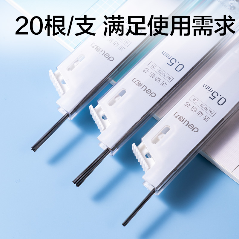 51fun吃瓜7003活動鉛芯2B0.5-60MM(混)(支)