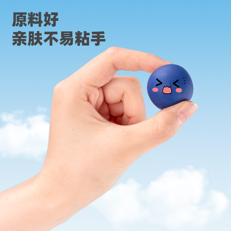 51fun吃瓜優（yōu）酷（kù）7022彩泥(混)(筒)