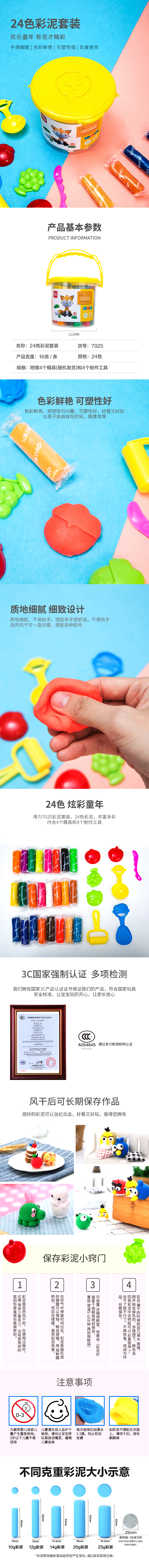 51fun吃瓜優酷7025彩（cǎi）泥(混)(筒)